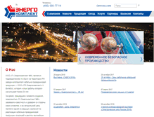 Tablet Screenshot of energomf.ru